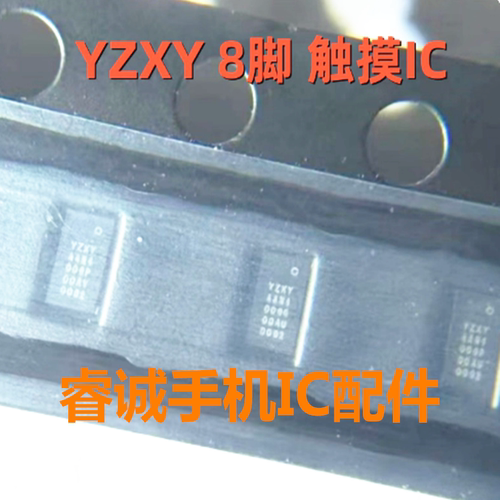MT6319KPS2MU107X电源芯片ic