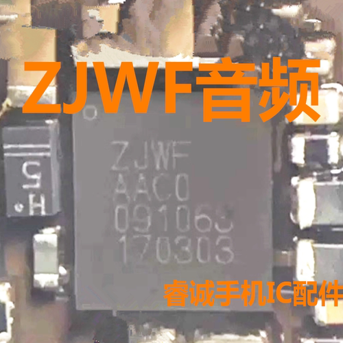 适用荣耀70/80/90/100/魔术芯片