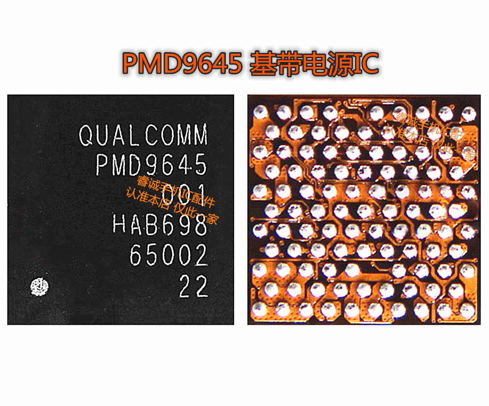 电源ICPMD96456S7代8代XS
