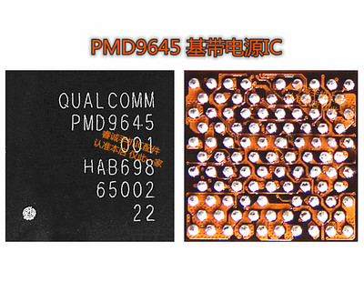 电源ICPMD96456S7代8代XS