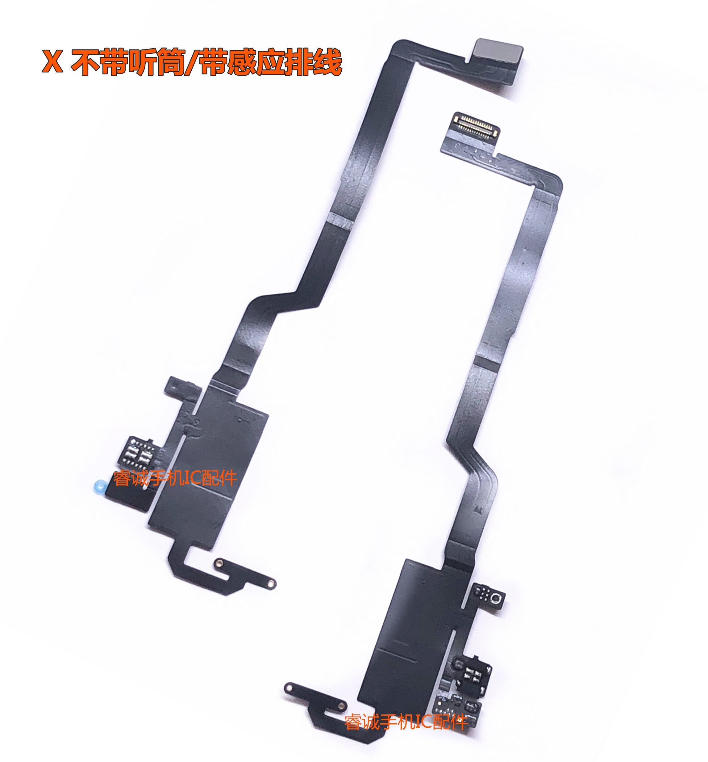 x听筒排线空排 x裸排线 xr接线修复面容 xs max听筒空排线