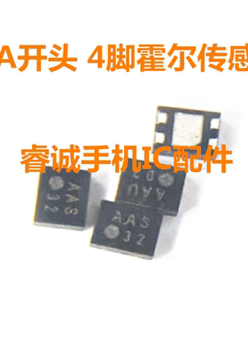 适用小米15Pro霍尔效应传感器开关ic AAS AAD 认AA开头 DFN4脚ic