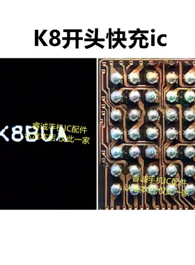 适OPPO Reno4/5/6Pro K8开头RK826A D4HV OPPD3480 ELC180显示ic