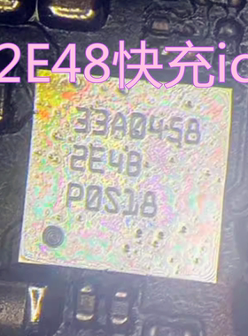IP 13/13MINI/13PROMAX 2E4B 2E48 14pro 14plus 15快充IC 通用