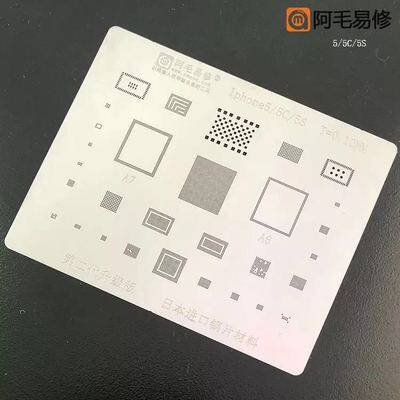 阿毛易修植锡网5S/6/6P/S