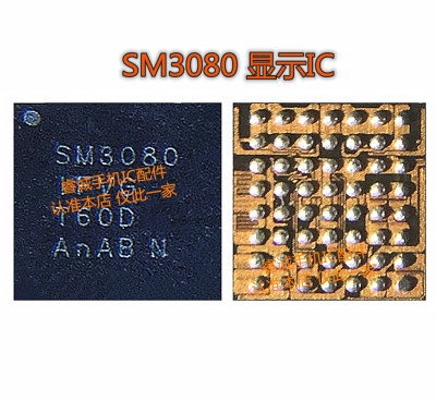 SM3080显示IC9468B3音频78092