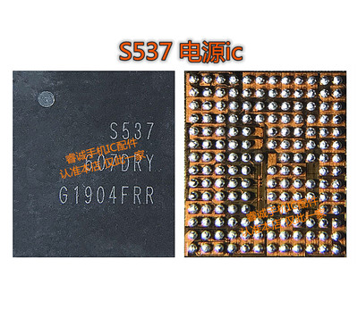 三星S10电源ICS5200S2MU106X01