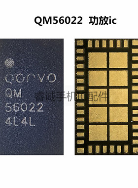 QM48184 QM56022 56020 78013 77661-11P20功放IC 9498UK音频IC