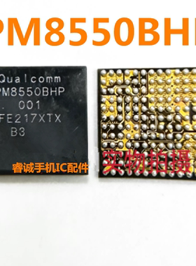 001电源PM4450/PM7550/BAH/pm8550VS/PM8550BHS/PM8550BH/PM8550B