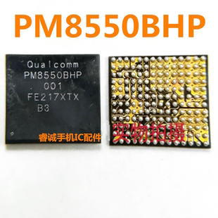 001电源PM4450/PM7550/BAH/pm8550VS/PM8550BHS/PM8550BH/PM8550B