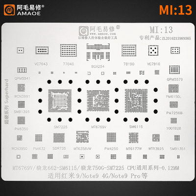 骁龙750GSM7225MT6769CPU