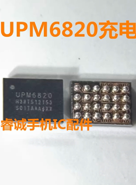UPM6920 QFN24 UPM6720 UPM6722 UPM6820 UMW2631 芯片ic