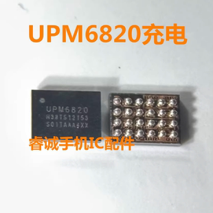 适用Reno13 BY1J照相供电ic UPM6720 UPM6820 BQ24781充电IC