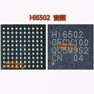 适用于Mate60/60pro/40pro电源IC nova8 PMR735A/HI6502/488AUK