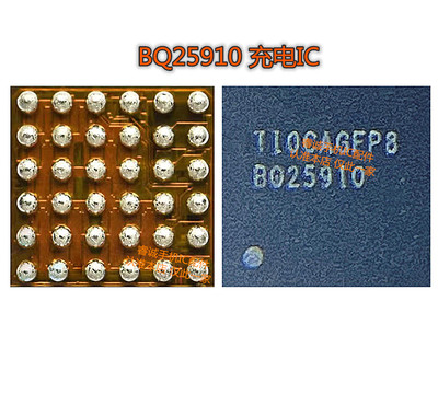 BQ25910BQ256019se充电IC