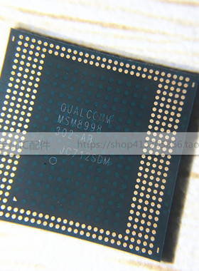 骁龙835处理器CPU MSM8998 102-AB MSM8998 302-AB SDM450 B01 AA