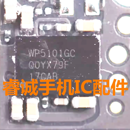 WP5301GCWP5801ET6298Y充电IC