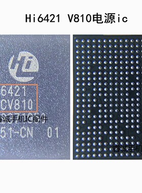 适用华为mate 30/pro电源ic Hi6421 GFCV810 Nova6电源ic MT6303P