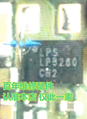 适用荣耀Play6C/畅玩30M LPS LP5280过压保护管 SC8905QFER充电IC