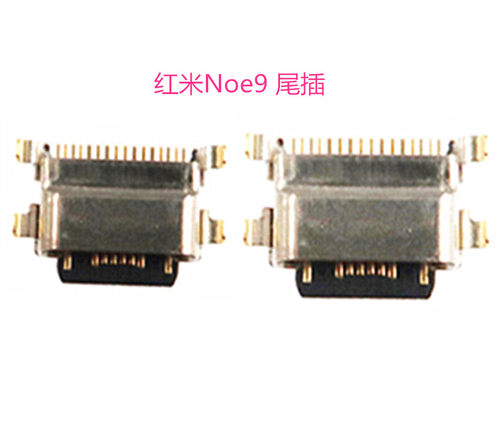小米手机红米Noe94G5GNote10