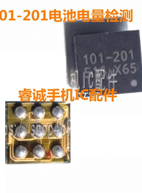 适用于红米平板PadSE电池电量检测ic 101-001 201 Z240充电MOS管