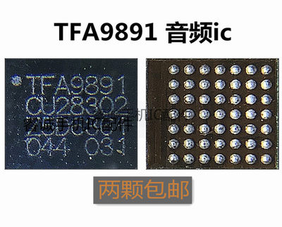 TFA989149脚和弦音乐放大ic