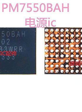 适用VIVOS18电源 荣耀100 PM7550电源IC 荣耀90供电 一加ace2充电