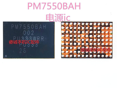 PM7550BAH8550VS电源芯片