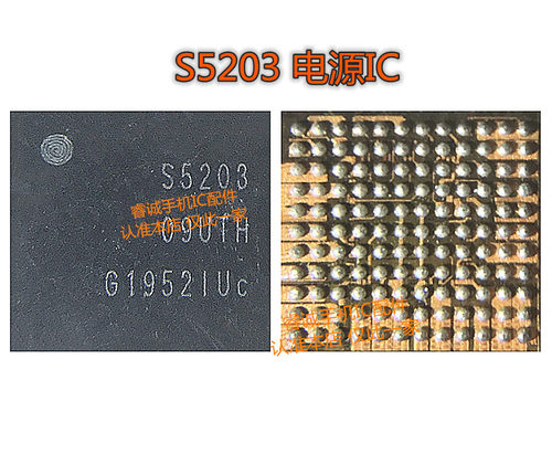 三星S20电源icPM8250PMX55