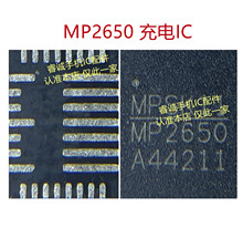 Q2i X7 Pro射频ic6191充电ic M2762A 4D230L 8344T升压IC MP2650