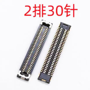 适用华为Mate10 Mate20 pro主板显示尾插液晶内联座子 Mate30 pro