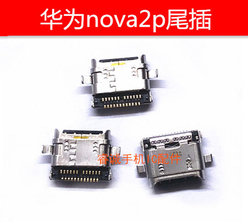 乐视pro3乐视3X820尾插x720华