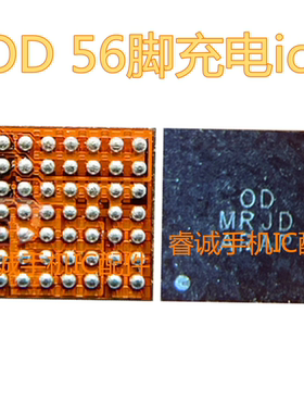 适用三星 Fold3 Flip F7110 充电IC OD MIW04X02 电源 0D BGA56脚