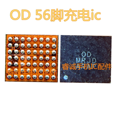 F7110充电ICODMIW04X02电源