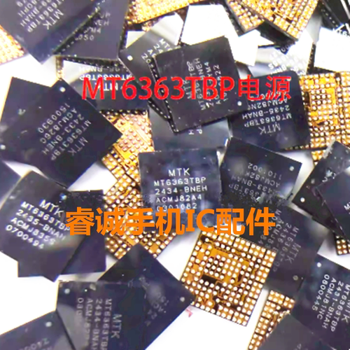 MT6363TBP电源SC8550V充电IC芯片