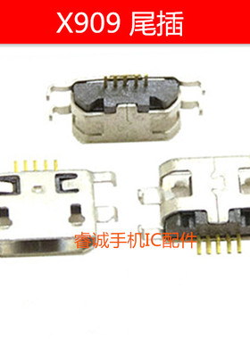 适用OPPO X909T R827T R6007 R8007 U701T U707T U705T尾插 充电