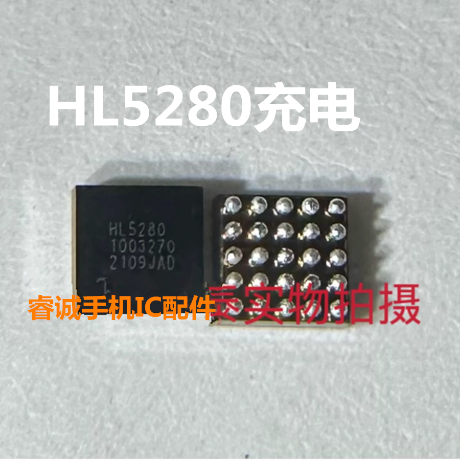 6084显示ICHL5280充电IC芯片