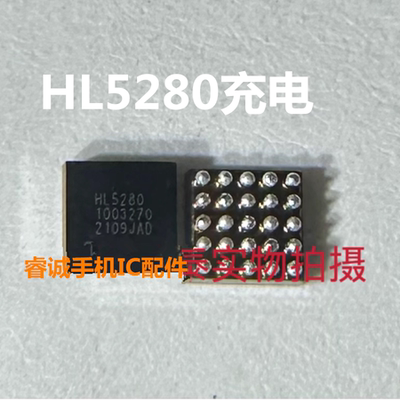 6084显示ICHL5280充电IC芯片