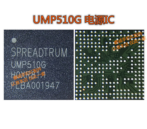 荣耀畅玩20UMP510电源IC