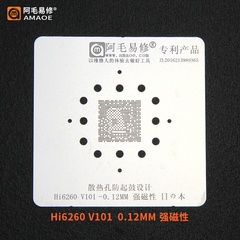 阿毛易修 海思 HI6260 V101 CPU 植锡网 华为hi6260单层CPU钢网