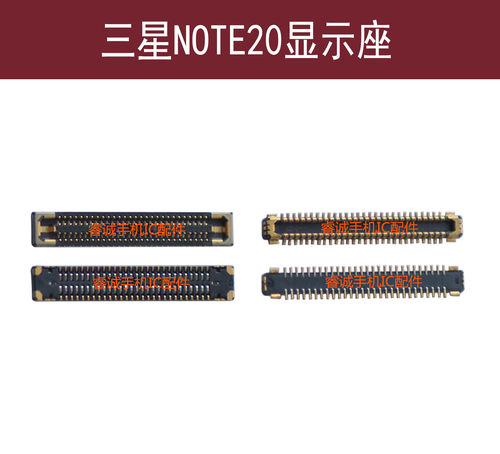 三星NOTE20显示座NOTE20Ultra