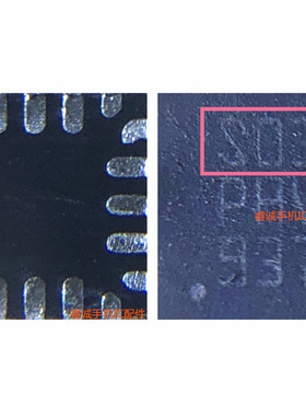 适用OPPO R11plus灯控IC 20脚背光灯R11P背光供电 SD33 S033 SO33