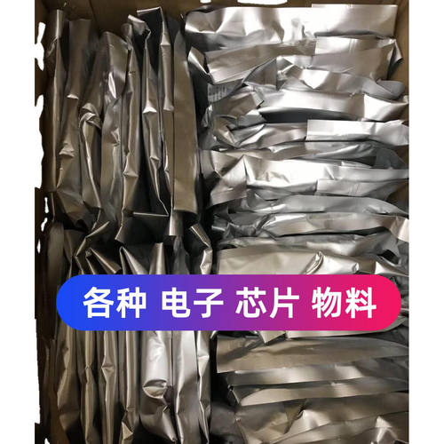 询价芯片ic77916-11SKY77912