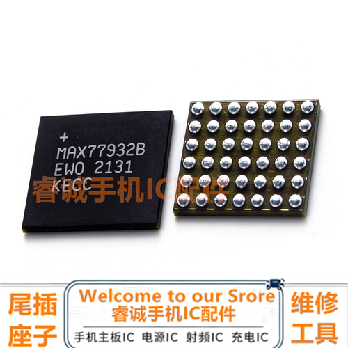 适用黑鲨4Reno6电源icMAX77932B