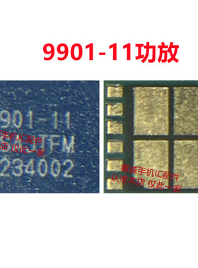 荣耀50功放IC 9901 9902-11 S55255-12 wcn6856 wifi SC2721G中频