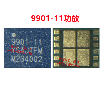 荣耀50功放IC99019902-11