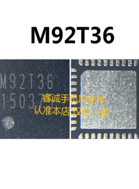matepad 1X开头灯控IC M92T17 PI3USB M92T36 BQ24193 58889D