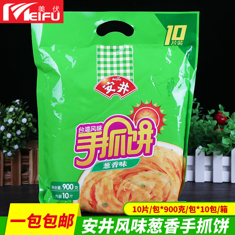 安井原味烘焙速冻手撕饼早点图片