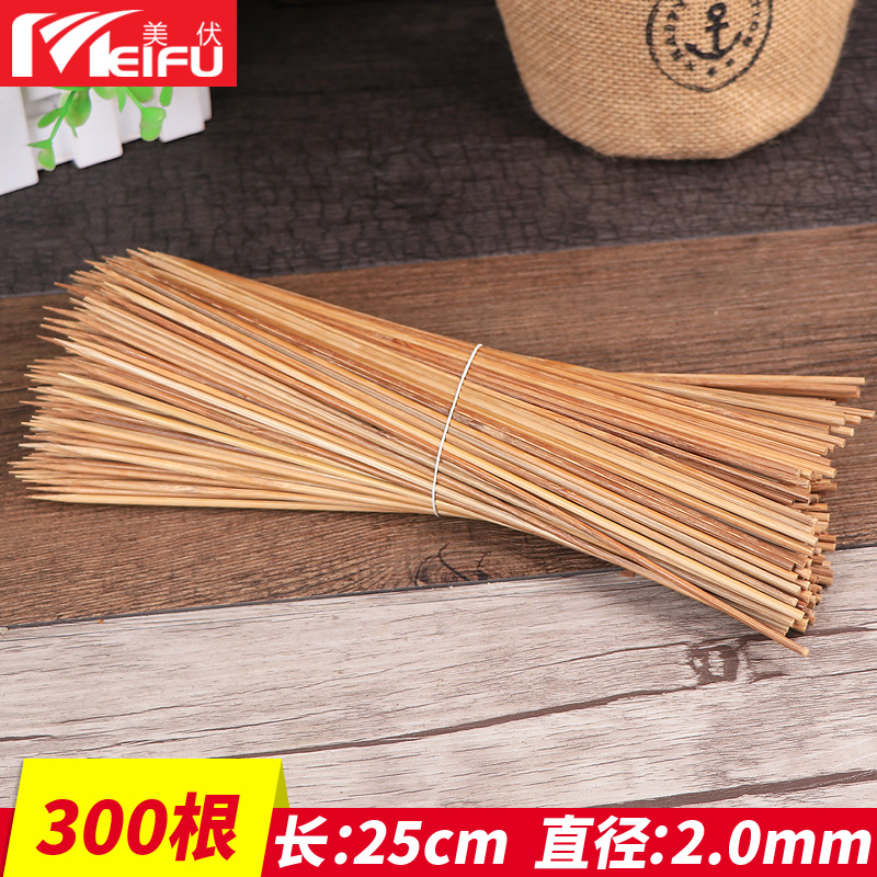 40把包邮 竹签2.0mm*25cm灰色蔬菜竹签里脊肉烧烤肉串羊肉串签子