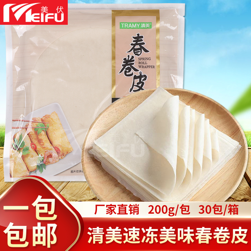 Tramy/清美冷冻春卷皮